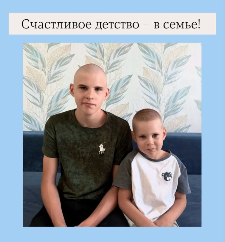 Рубрика «Счастливое детство – в семье!» продолжает знакомить вас с детьми, которые мечтают о любящей семье и поддержке