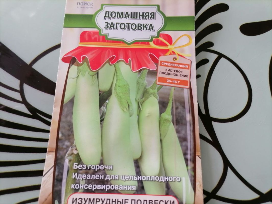 Уникальные кистевые баклажаны: урожай из юга