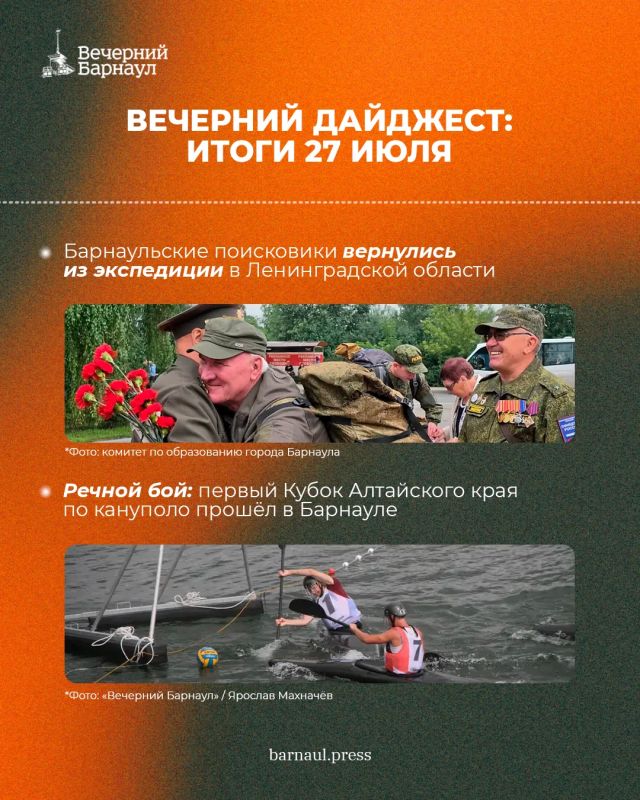 Передвижной музей «Поезд Победы» в Барнауле, завершающий этап гидравлических испытаний и первый Кубок Алтайского края по кануполо Передвижной музей «Поезд Победы» в Барнауле, завершающий этап гидравлических испытаний и первый Кубок Алтайского края по кануполо