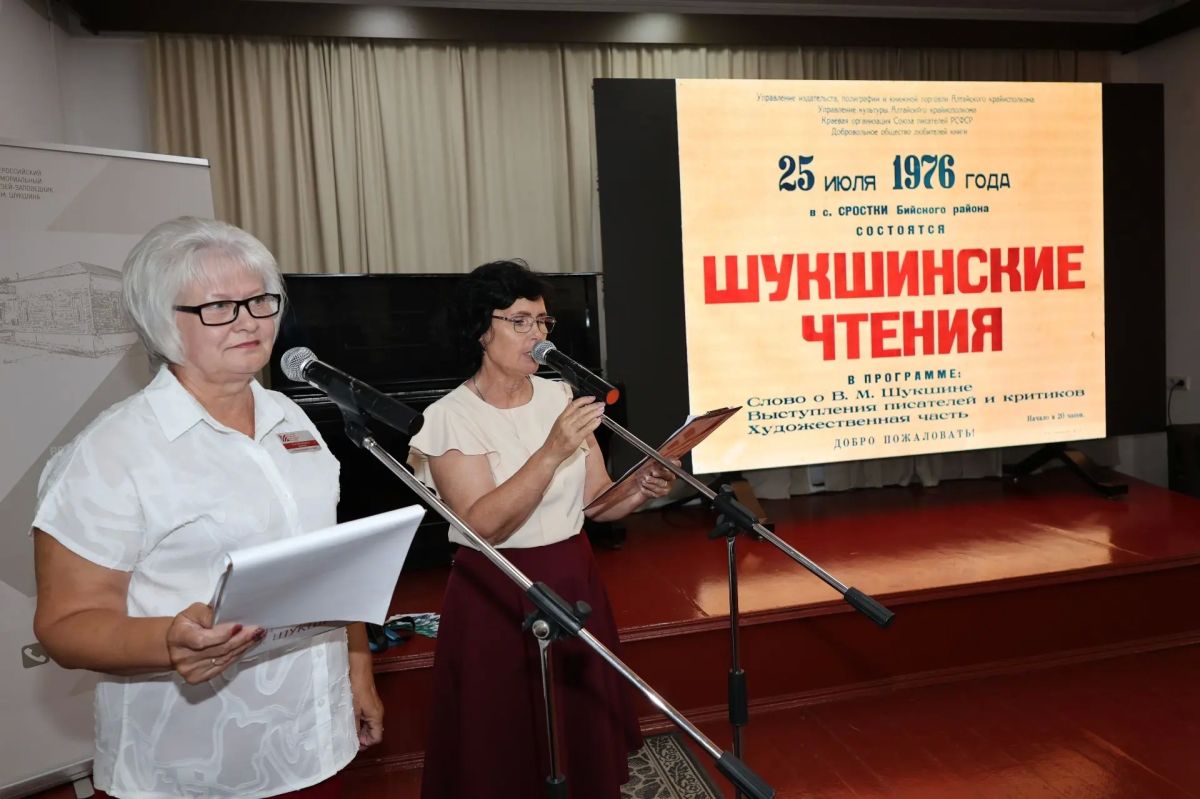 Выставка, посвященная 50-летию Шукшинских чтений, будет представлена в Москве Выставка, посвященная 50-летию Шукшинских чтений, будет представлена в Москве
