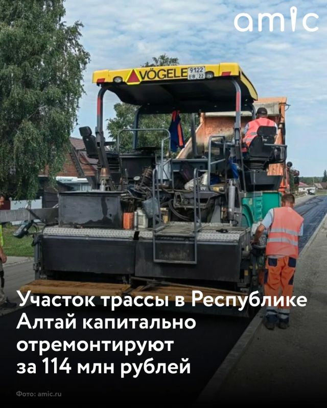 Республике Алтай ищут подрядчика для капремонта дороги Черный Ануй — Верх-Ануй — Яконур