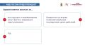 МВД России предупреждает: не доверяйте сообщениям от неизвестных лиц в Интернете