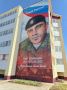 Жительницу Рубцовска будут судить за повреждение мурала Герою России