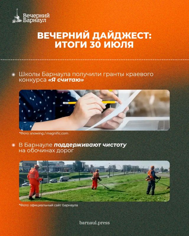 Проверка спортивных объектов, новые остановочные павильоны и регистрация фразы «Барнаул — столица мира» для некоммерческого использования Проверка спортивных объектов, новые остановочные павильоны и регистрация фразы «Барнаул — столица мира» для некоммерческого использования