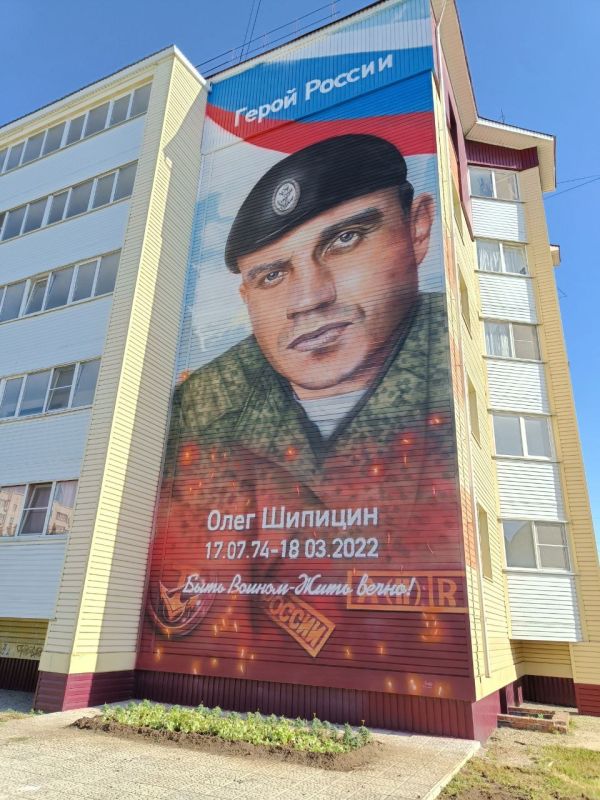 Жительницу Рубцовска будут судить за повреждение мурала Герою России