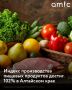 Индекс производства пищевых продуктов в Алтайском крае составил 102% за первое полугодие 2026 года