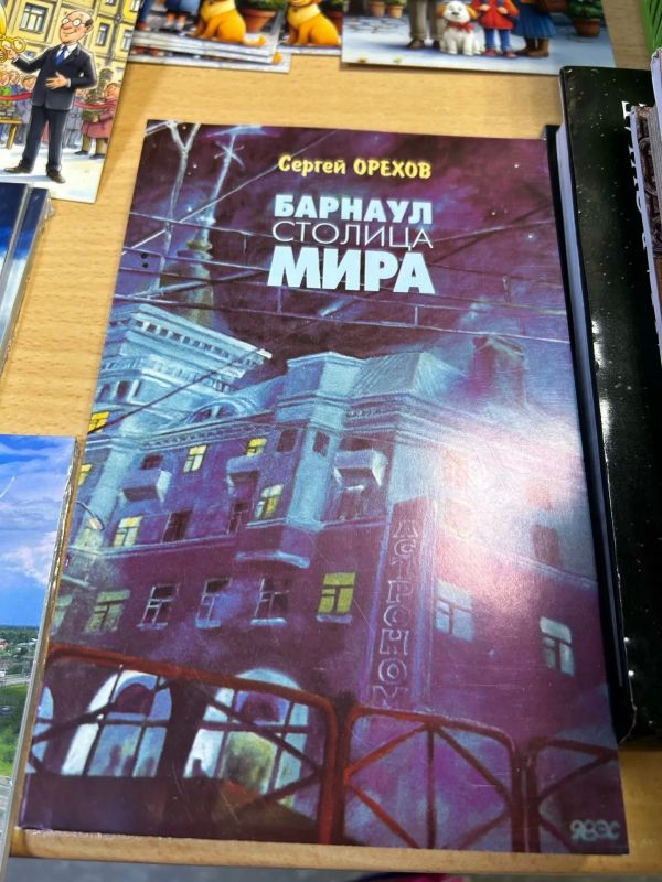 Фразу «Барнаул — столица мира» запатентуют для некоммерческого использования Фразу «Барнаул — столица мира» запатентуют для некоммерческого использования