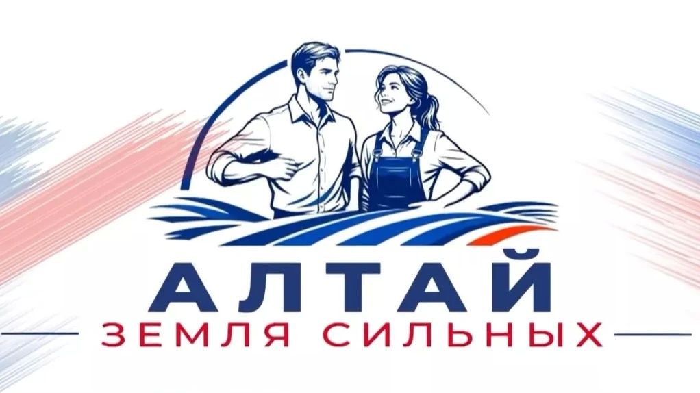 "Алтай – земля сильных людей": прием заявок в проект продлен