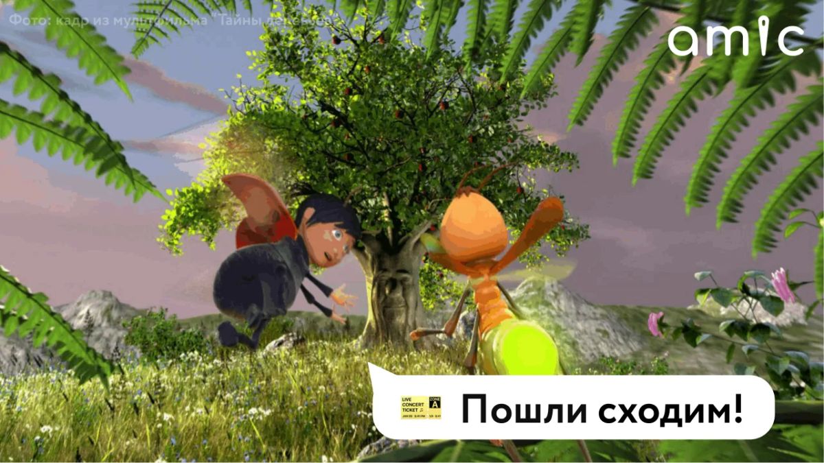 Наконец-то пятница! Уже скоро выходные и можно полностью посвятить себя культурным мероприятиям