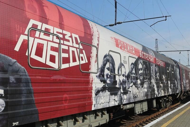 Десять вагонов памяти. Как известный на всю страну "Поезд Победы" встретили в Барнауле Десять вагонов памяти. Как известный на всю страну "Поезд Победы" встретили в Барнауле