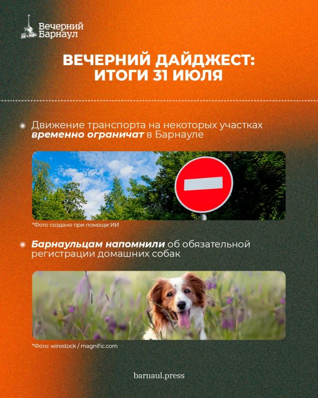 Строительство музыкальной школы, заседание градостроительного совета и «умная» спортивная площадка Строительство музыкальной школы, заседание градостроительного совета и «умная» спортивная площадка