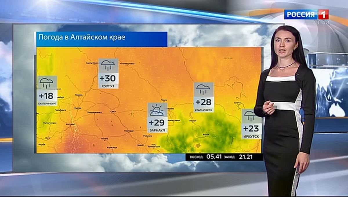Погода 1 августа