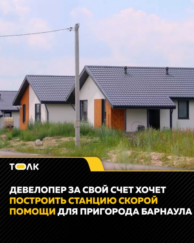 Под Барнаулом может появиться новая станция скорой помощи