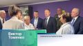 Губернатор Виктор Томенко поручил найти средства на развитие молодёжных центров в сёлах Алтайского края