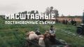 Поезд Победы прибывает в Барнаул