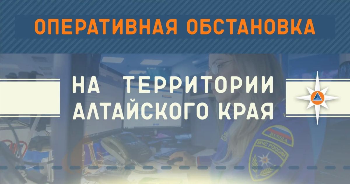 За минувшие сутки, 31 июля, в Алтайском крае ликвидировано 7 пожаров, 2 из них - в жилом секторе