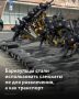 Самокат стал частью маршрута