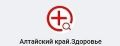 «Алтайский край. Здоровье»: медицинский чат в МАКС!