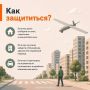 В Омской области объявили беспилотную опасность, сообщает РСЧС по региону