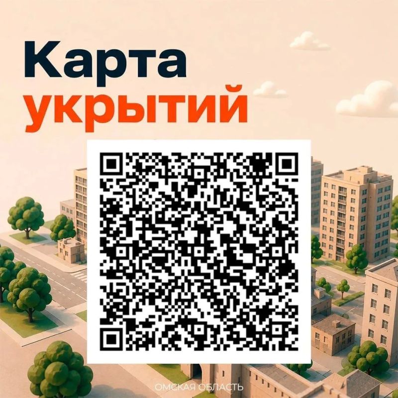 В Омской области объявили беспилотную опасность, сообщает РСЧС по региону В Омской области объявили беспилотную опасность, сообщает РСЧС по региону