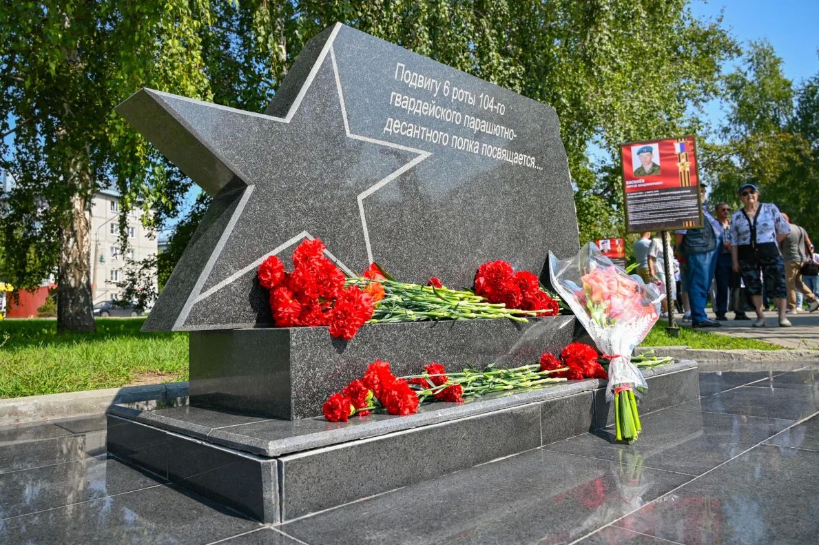 В День ВДВ в Барнауле почтили память бойцов-десантников 6-й роты