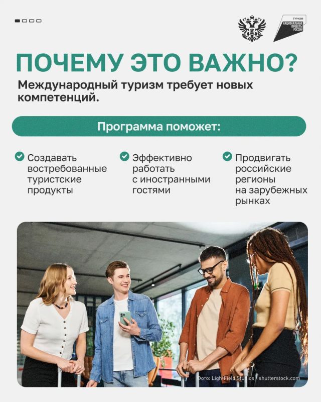 Хотите, чтобы ваш отель, ресторан или турпродукт бронировали иностранные путешественники? Хотите, чтобы ваш отель, ресторан или турпродукт бронировали иностранные путешественники?