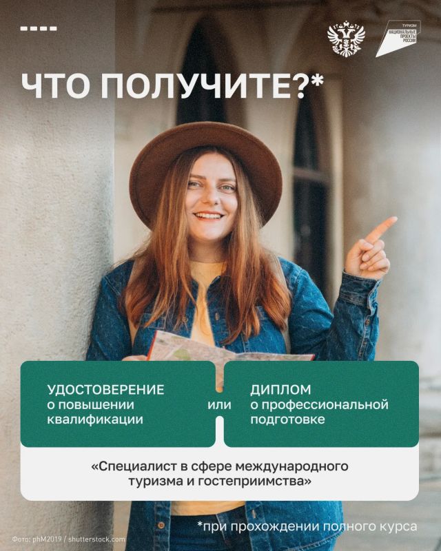 Хотите, чтобы ваш отель, ресторан или турпродукт бронировали иностранные путешественники? Хотите, чтобы ваш отель, ресторан или турпродукт бронировали иностранные путешественники?
