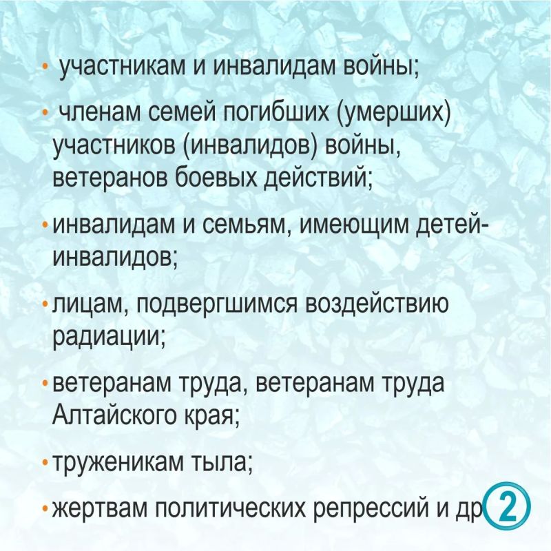 Кому предоставляется компенсация на оплату твердого топлива – смотрите в карточках Кому предоставляется компенсация на оплату твердого топлива – смотрите в карточках