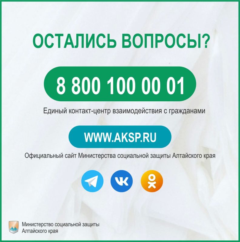 Единовременная выплата при постановке на учет по беременности женщине, обучающейся в образовательной организации Единовременная выплата при постановке на учет по беременности женщине, обучающейся в образовательной организации
