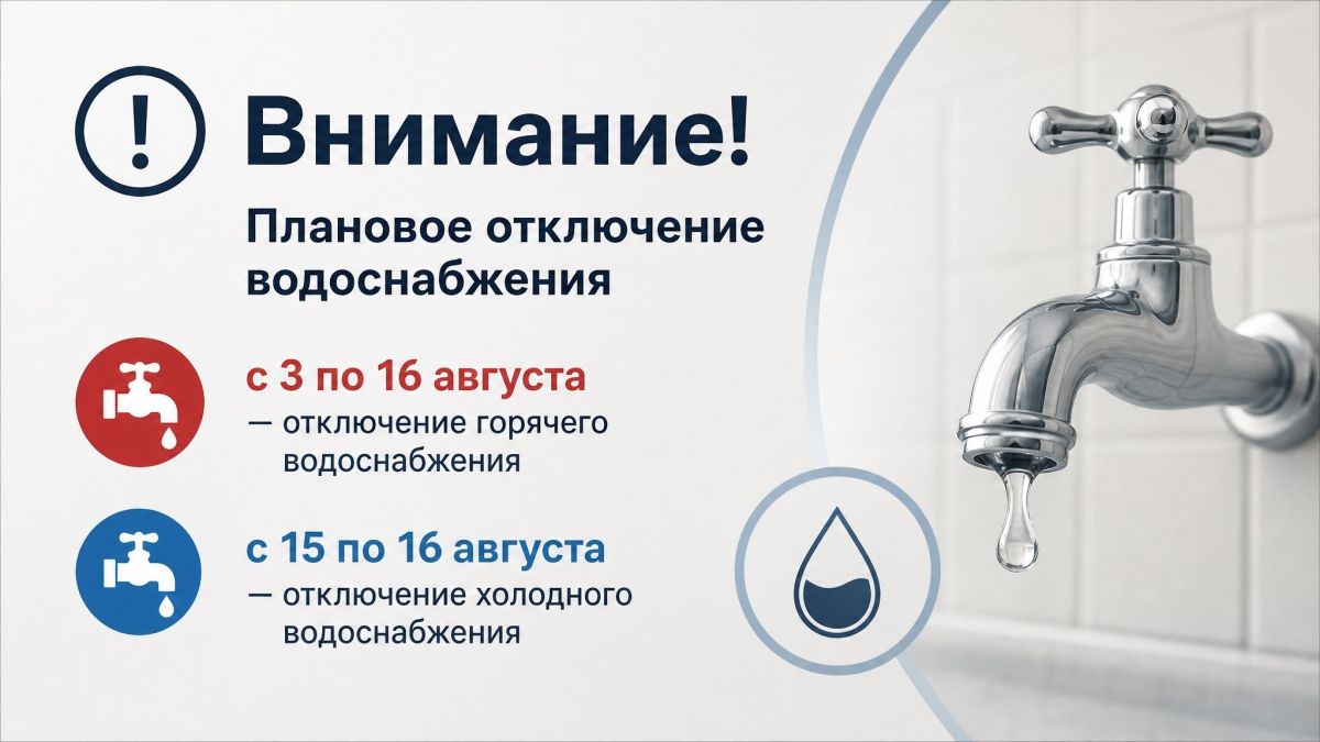 Доброе утро, Рубцовск!. Собрали для вас популярные публикации нашей страницы за неделю - в одном посте Доброе утро, Рубцовск!. Собрали для вас популярные публикации нашей страницы за неделю - в одном посте
