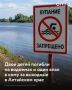 В Алтайском крае за два дня погибли двое подростков и один ребенок впал в кому после купания на водоемах, сообщает пресс-служба прокуратуры региона