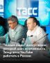 ������ ���� ���������� ������ � ����� ��������, ������� ����� ����������� Telegram � YouTube �������� � ������