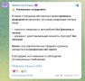 В логистических центрах Wildberries меняют правила работы для сотрудников после атак БПЛА