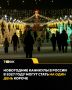 Новогодние каникулы в 2027 году для россиян станут короче