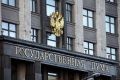 Какие федеральные законы вступают в силу в августе