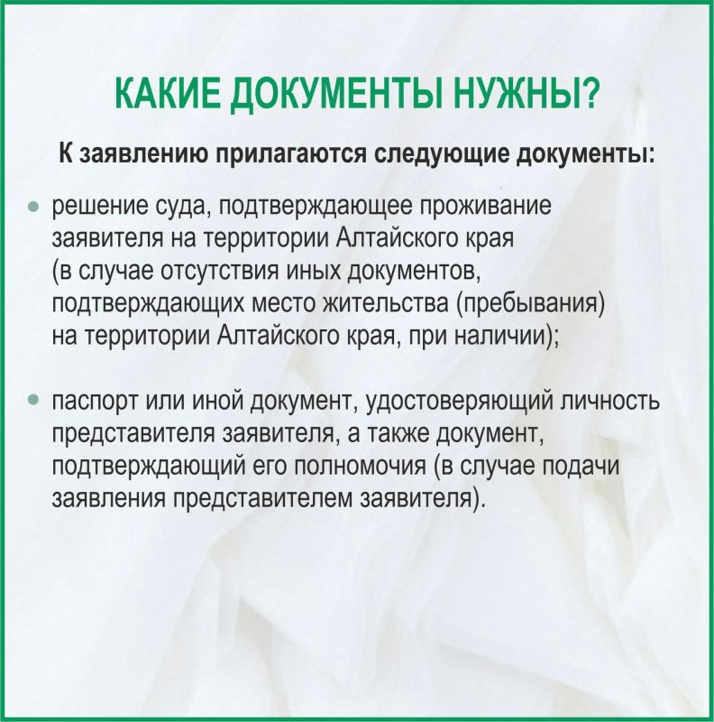 Единовременная выплата при постановке на учет по беременности женщине, обучающейся в образовательной организации Единовременная выплата при постановке на учет по беременности женщине, обучающейся в образовательной организации