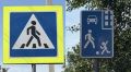 В июле в Бийске установили 42 новых дорожных знака и отремонтировали 15