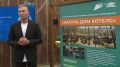 Российские компании создают новые места для отдыха благодаря модульным отелям Свои проекты представили четыре компании: В Алтайском крае строится отель «Дом Катунь» на 100 модульных домов. В планах – строительство...