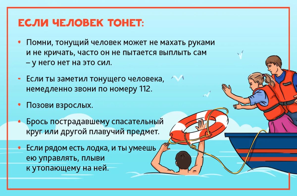 Происшествие на реке Бия. В Бийском районе Алтайского края произошла трагедия Происшествие на реке Бия. В Бийском районе Алтайского края произошла трагедия