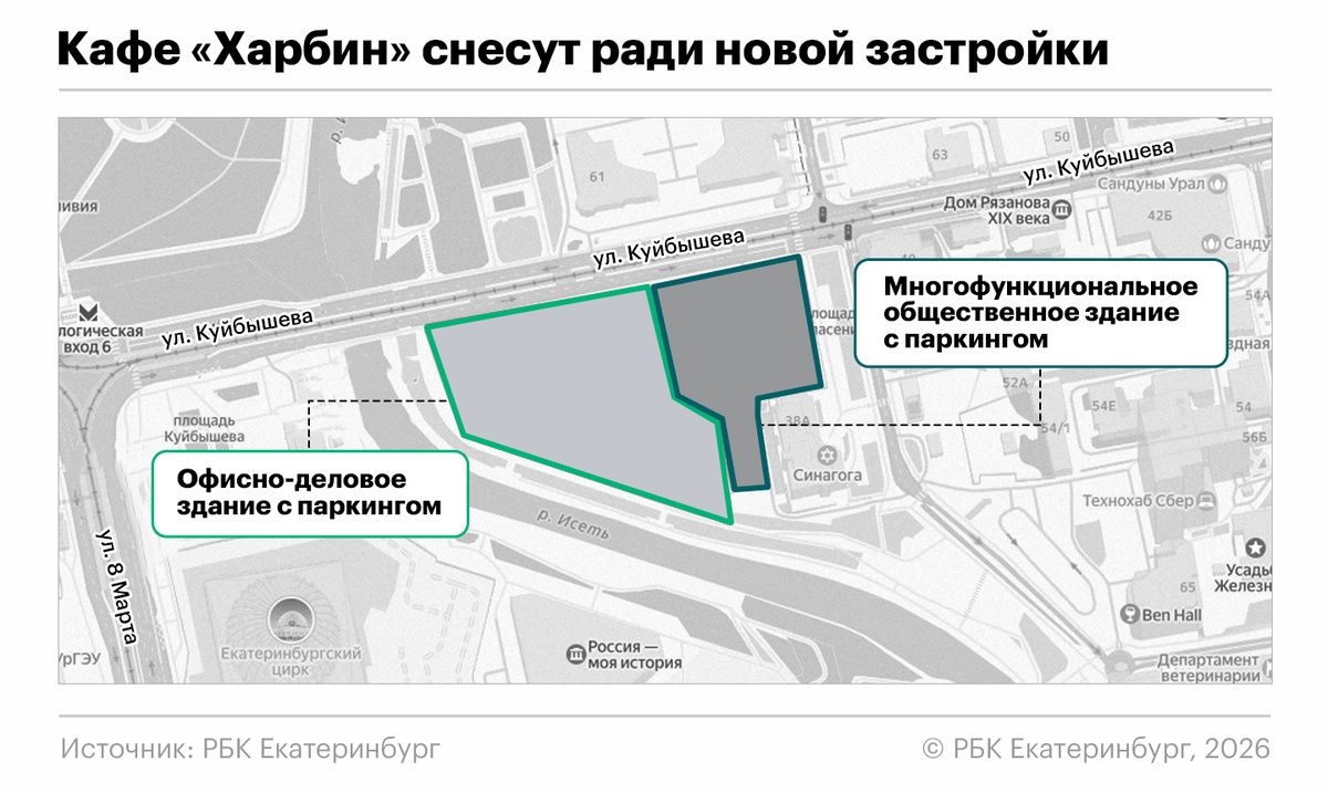 На месте ресторана «Харбин» вырастет новый деловой центр