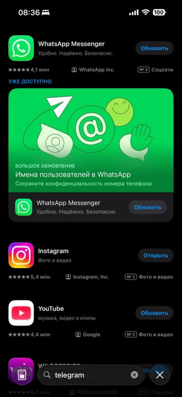 Мессенджер Telegram удален из App Store Мессенджер Telegram удален из App Store