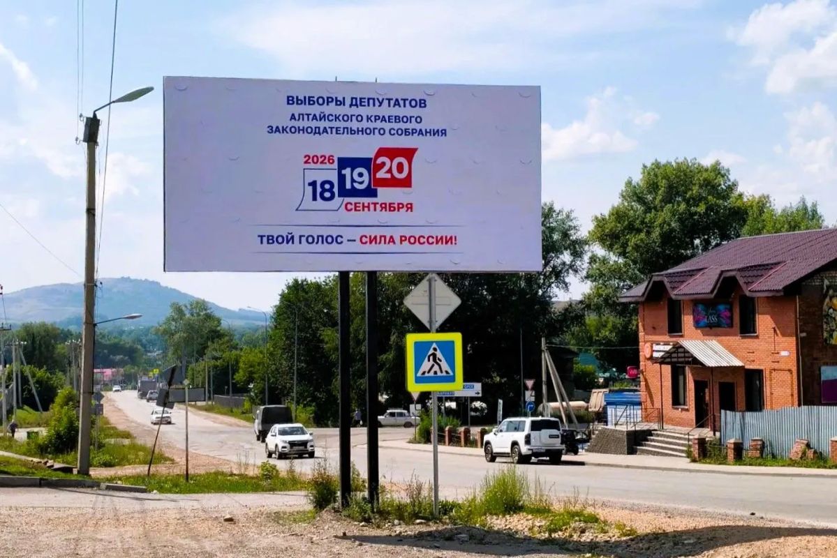 Подготовка к выборам в муниципальных образованиях Алтайского края Подготовка к выборам в муниципальных образованиях Алтайского края
