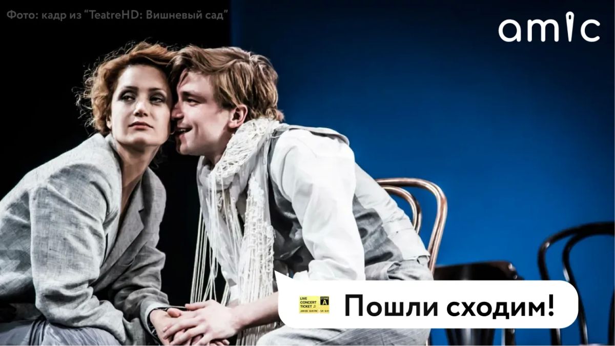 Не знаешь чем заняться на этой неделе? У нас есть пару идей, рассказываем:
