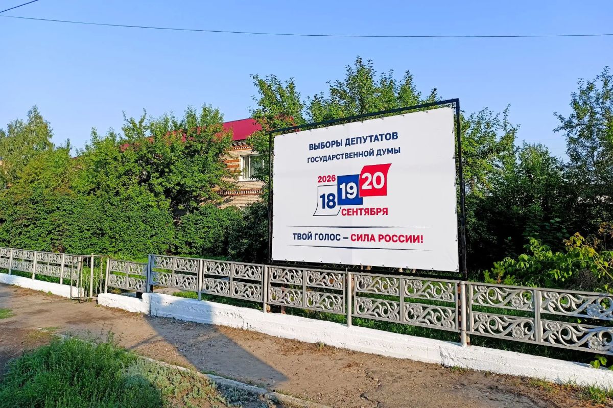 Подготовка к выборам в муниципальных образованиях Алтайского края Подготовка к выборам в муниципальных образованиях Алтайского края