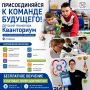 � ���� ��������� ����� � ����������