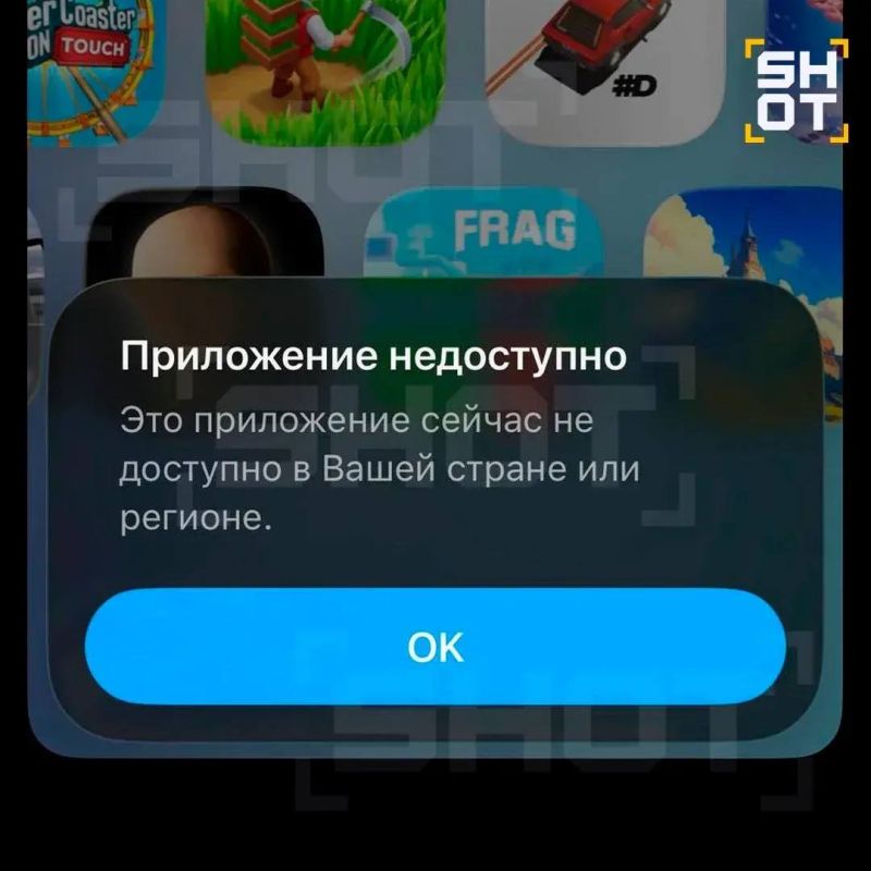 Мессенджер Telegram удален из App Store Мессенджер Telegram удален из App Store