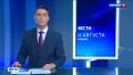 Почти 20 жителей Алтайского края в этом году отправились за решётку по статьям, связанным с терроризмом