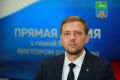 Уважаемые бийчане, напоминаем!