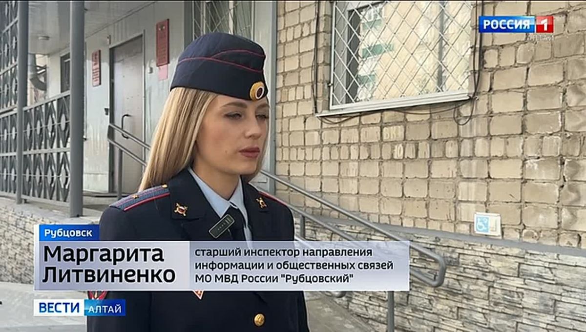 В Рубцовске выявили серию мошенничеств по схеме «Ваш родственник попал в ДТП»