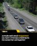 Алтайский край занял 77-е место в рейтинге качества автомобильных дорог среди 85 регионов России